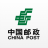 中国邮政 V2.9.4 安卓版