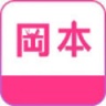 冈本奢华版app免费下载安装