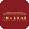 中国国家博物馆 V1.2.6 安卓版