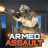 武装袭击(ArmedAssault) V1.2.0 安卓版