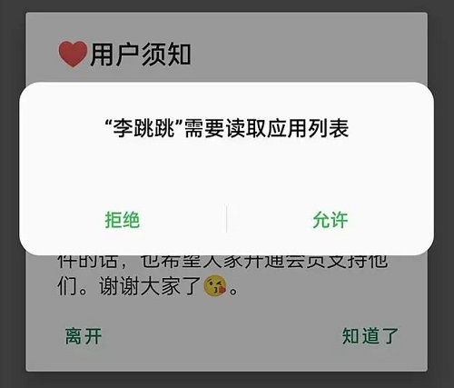 怎么自动跳过手机软件打开时的广告