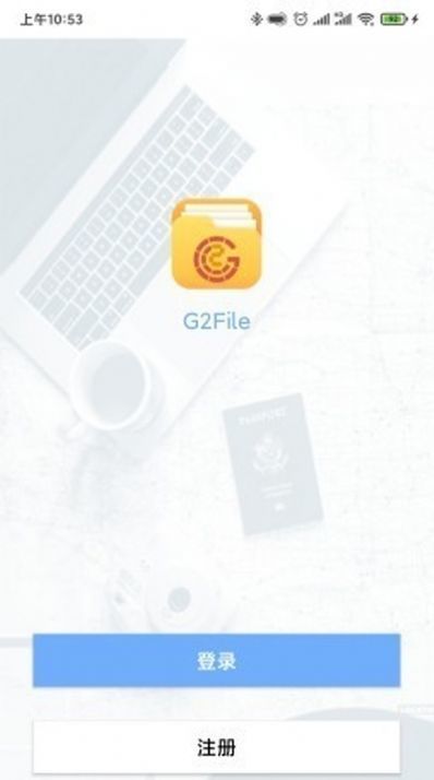 G2File V1.0.0