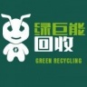 绿巨能回收 V1.0