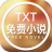 TXT免费小说 V6.0.1