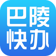 巴陵快办安卓版 V1.0.0