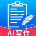 AI趣味写作 V1.0.0