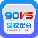 90Vs足球比分即时比 V1.76