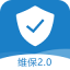 安讯维保 V2.1.9