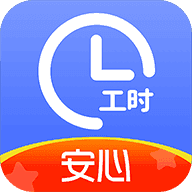 小时工记账 V4.4.31