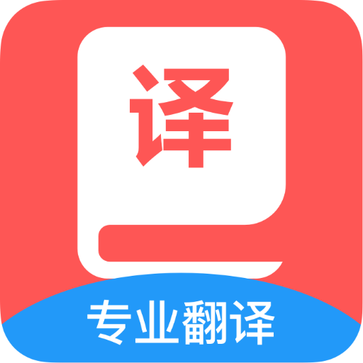 同步翻译 V1.0.0