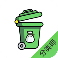 分类师 V1.0.0