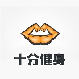 十分健身 V1.0.1