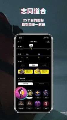 小鹅娱音app V1.0