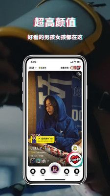 小鹅娱音app V1.0