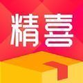 精喜盲盒 V1.2.4