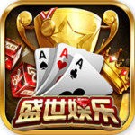 盛世棋牌ll二维码 V7.4.8