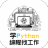 学python编程找工作 V1.0.1