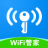 WiFi万能卫士 V1.0.0
