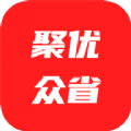 聚优众省省钱购物 V1.0.0