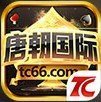 tc唐朝棋牌最新二维码 V8.1.7