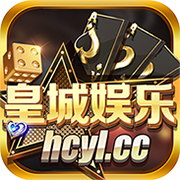 皇城娱乐棋牌官方正版 V8.1.7