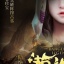 墓影迷踪手游apk官方版下载  v 1.0