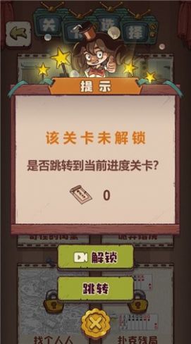 收集12个不讲武德之处 1.0