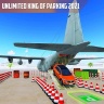 机场停车场3D 1.1