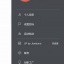 华为智能穿戴app v21.0.1.361