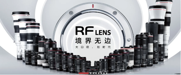 佳能预示镜头大动作：RF-S 10-18mm等三款新品揭晓