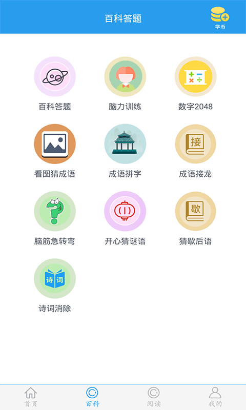 这题超纲 v1.1.8