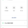 微信8.0.10最新版下载