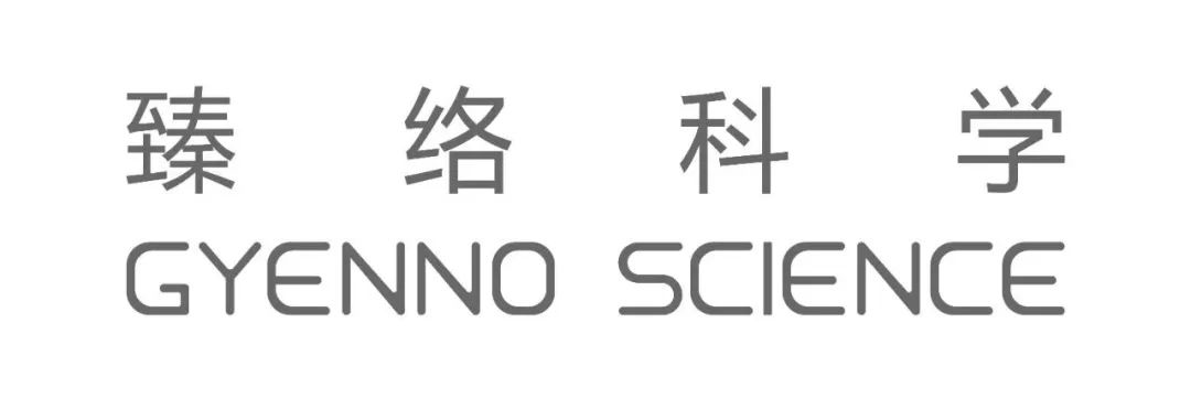 臻络科学跻身中国数字医疗科技创新企业50强