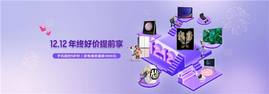 双12年终好价提前享 这几款三星Galaxy旗舰手机买到即赚到