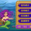 怪怪水族馆2中文版 v3.7.2