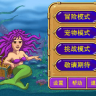 怪怪水族馆2中文版 v3.7.2