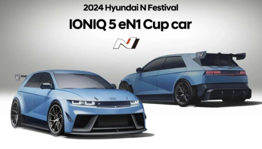 现代汽车在N Festival发布Ioniq 5 eN1 Cup赛车：动感与性能的巅峰之作