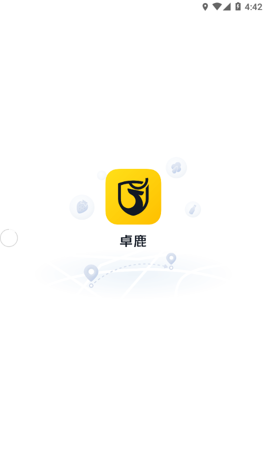 卓鹿货运app v5.2.2.0