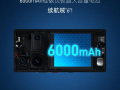 努比亚Z60 Ultra手机预热：骁龙8 Gen 3+80W快充双重加持