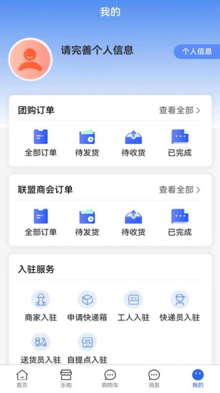 娜神领读 v1.0.0