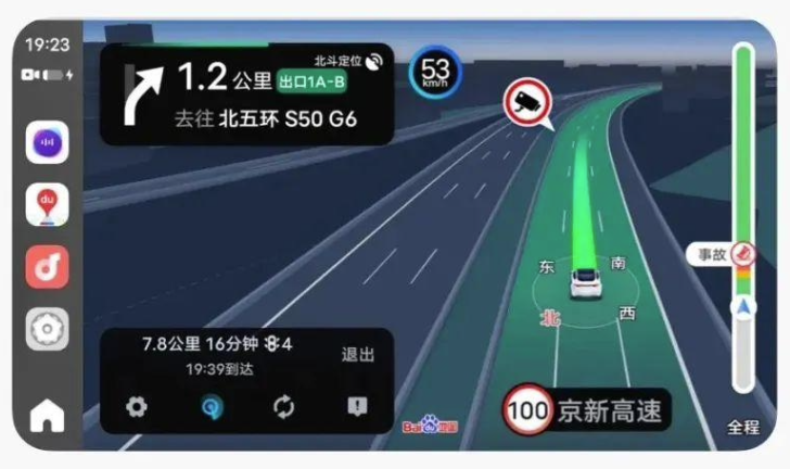 百度地图“真车道”导航来袭，全国超百城已开通