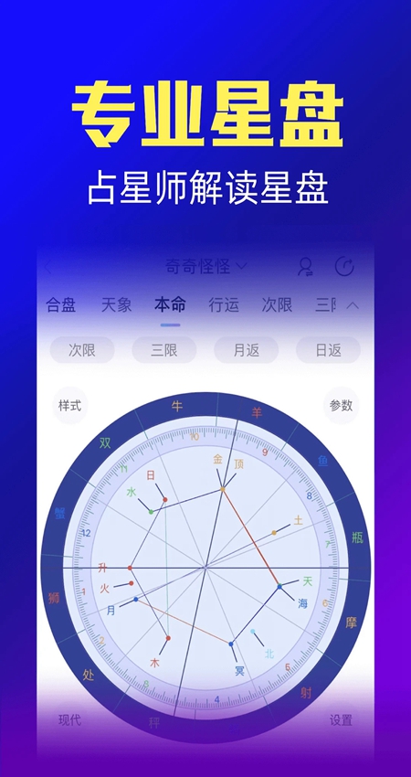 橡子星座 v7.0.0