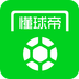 懂球帝 v8.0.9