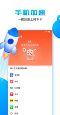 洁净清理 v1.0.1