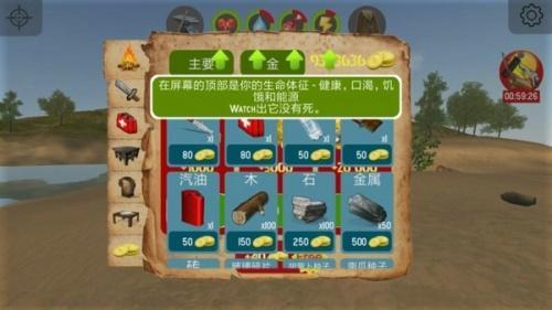 幸存者：痛苦与收获 v1.7.11