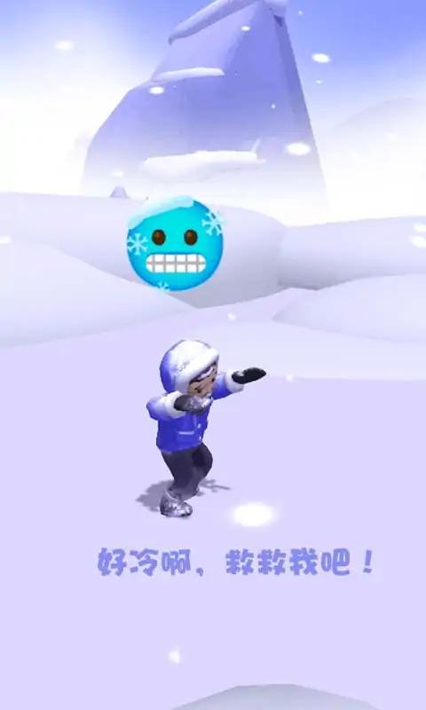 冰雪帝国 v1.1.1