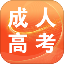 一起成考APP v3.3.1