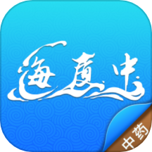 海厦中软件 v1.0.8