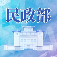 民政部官方版 v0.3.5