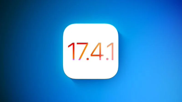 苹果iOS 17.4.1内部测试曝光，或本周下周亮相